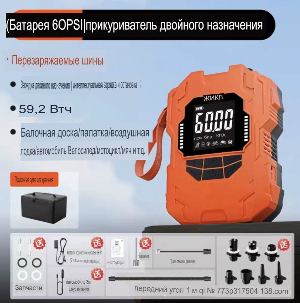 Насос #1