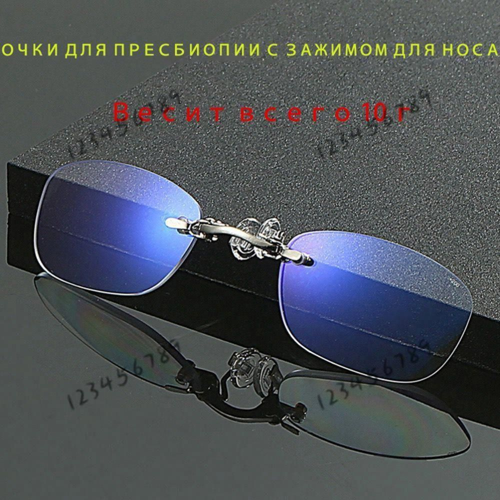 Очки без диоптрий #1