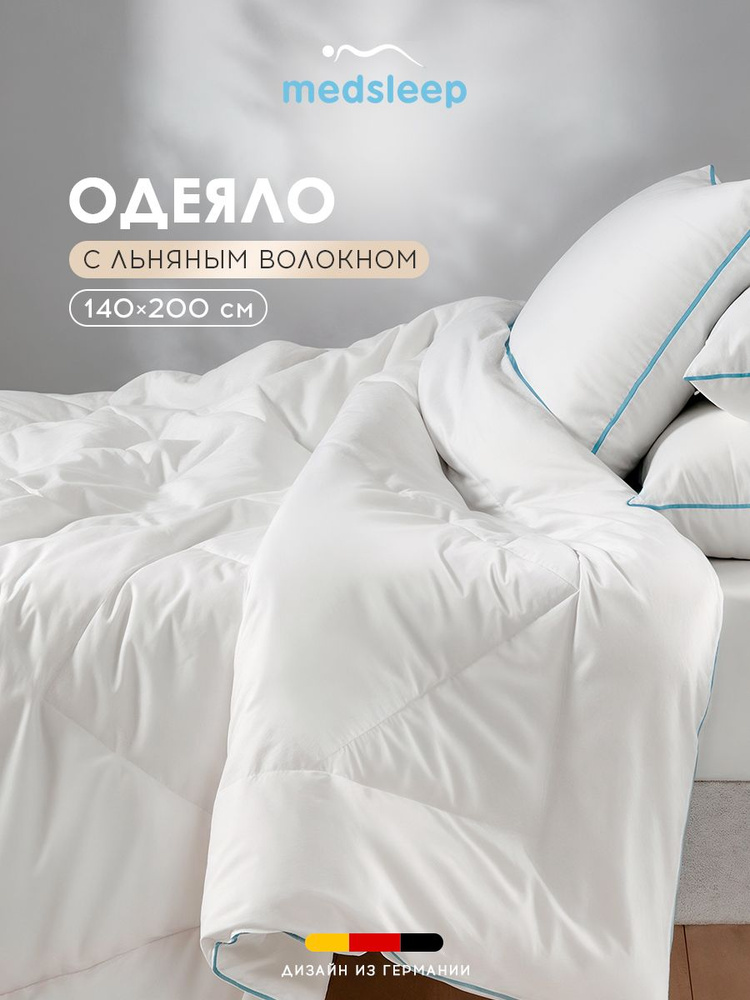 Medsleep Одеяло 140х200 полуторное "Скайлор" всесезонное, облегченное 200 г/м2, льняное волокно, микроволокно #1