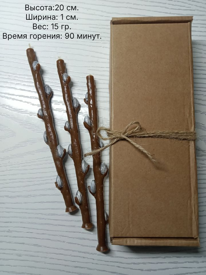 Свеча "Верба" #1