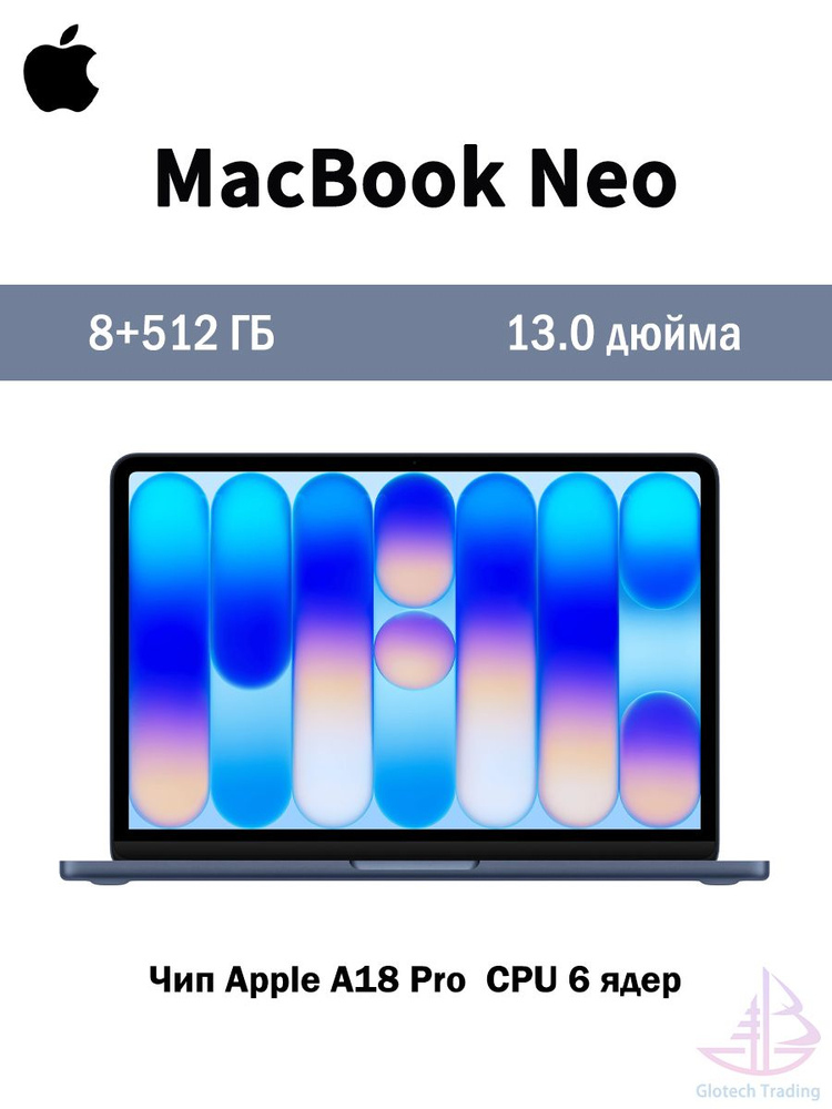 Ноутбук Apple, 13, MacBook Neo 2026 13