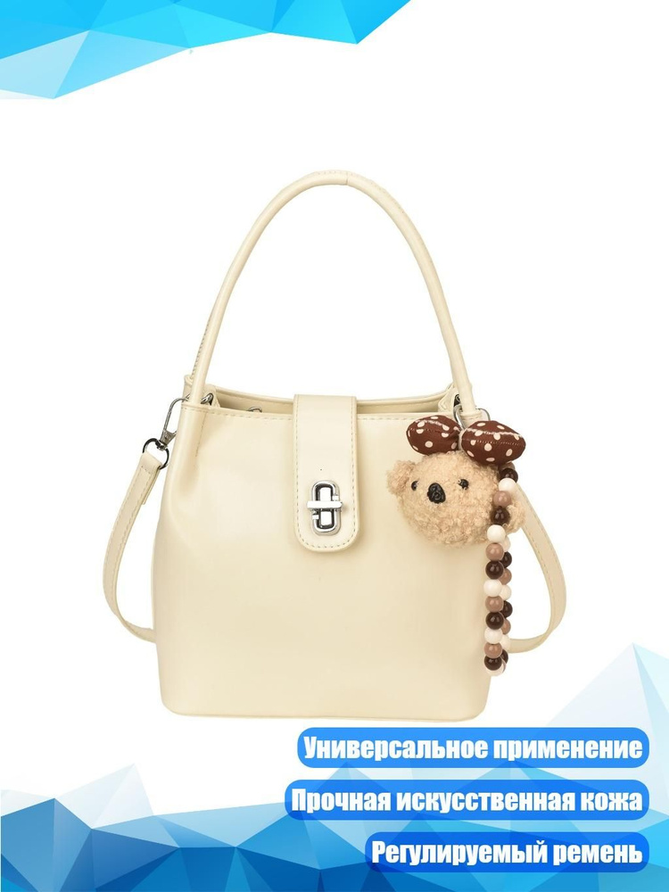  Чехол для чемодана #1