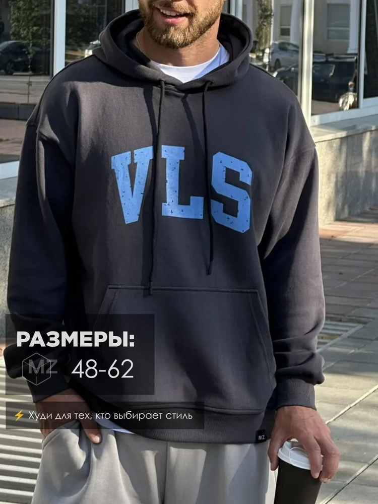 Худи Volansi #1