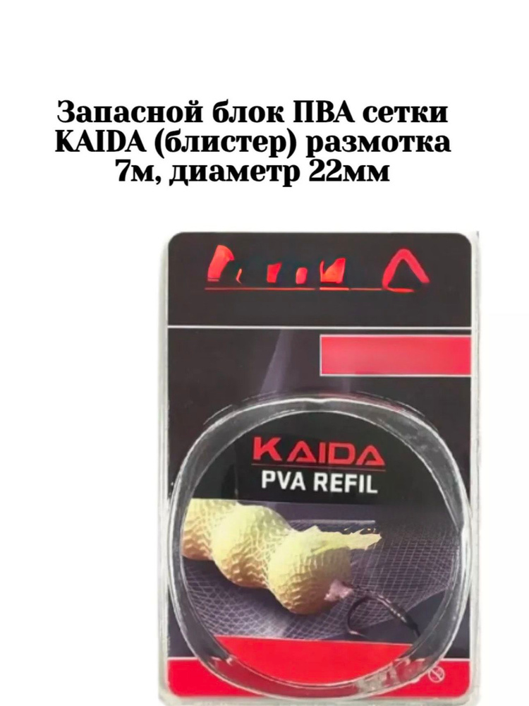 Блок ПВА #1