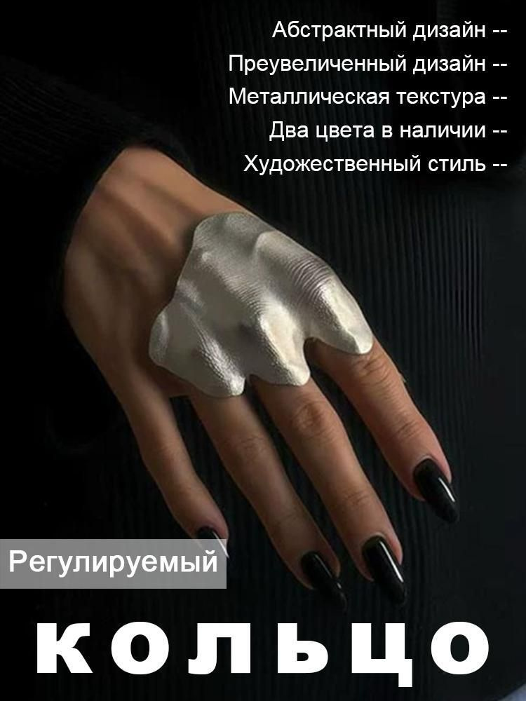 Кольцо #1