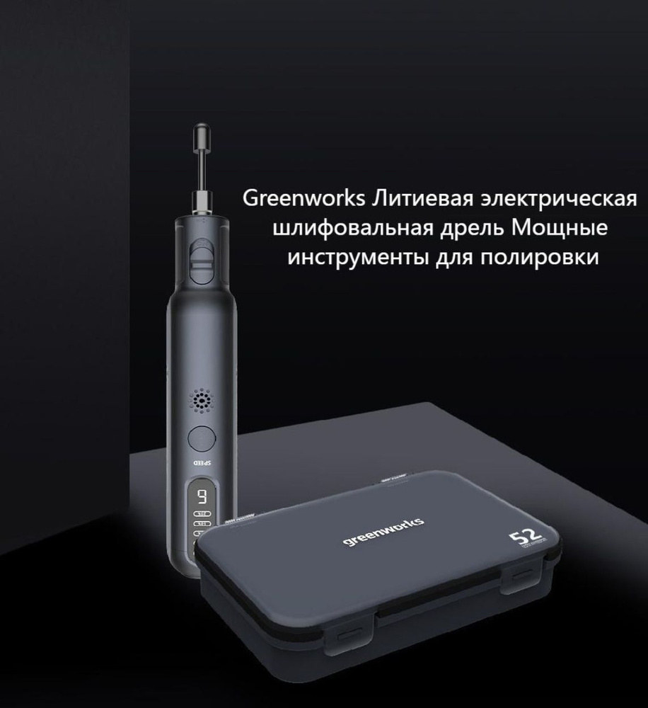 Гравер #1