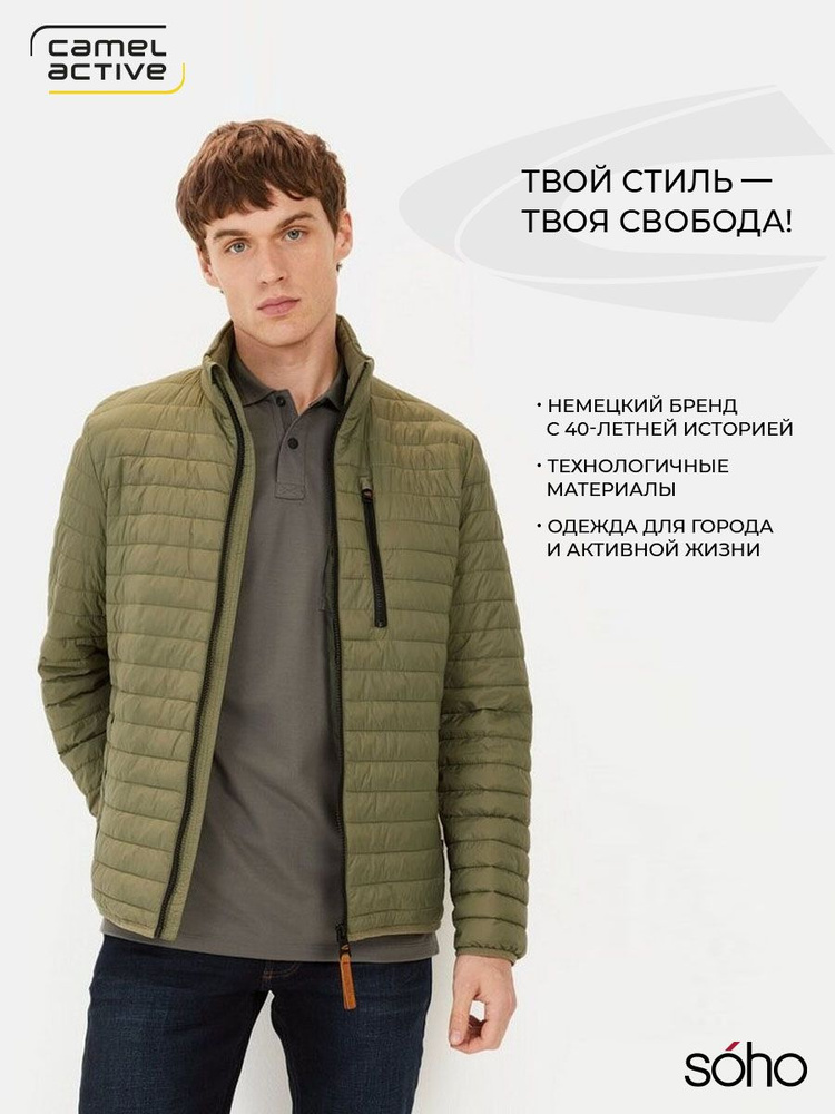 Куртка CAMEL ACTIVE #1