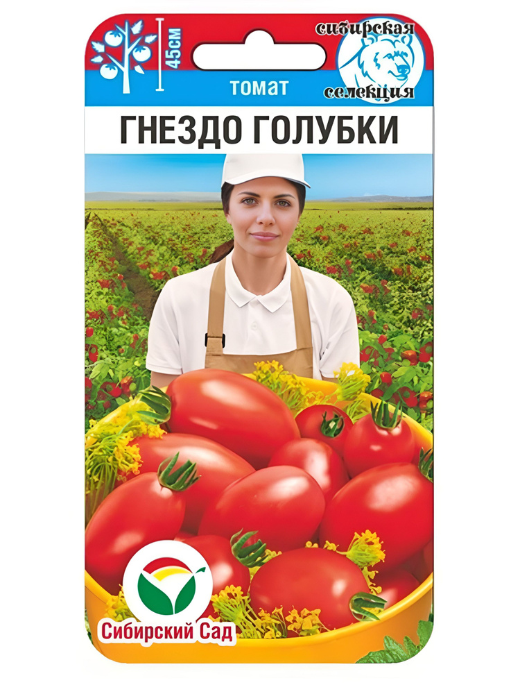 Томат Гнездо голубки 20шт (Сиб Сад) #1