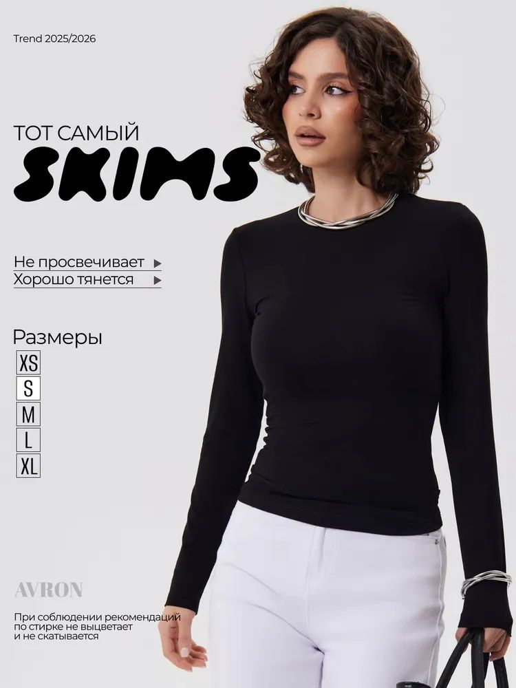 Лонгслив 1 шт #1