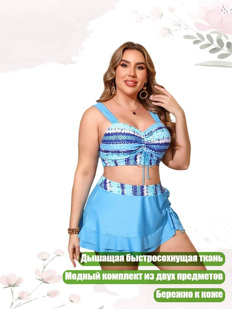 Купальник #1