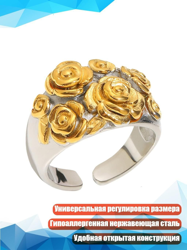 Кольцо #1
