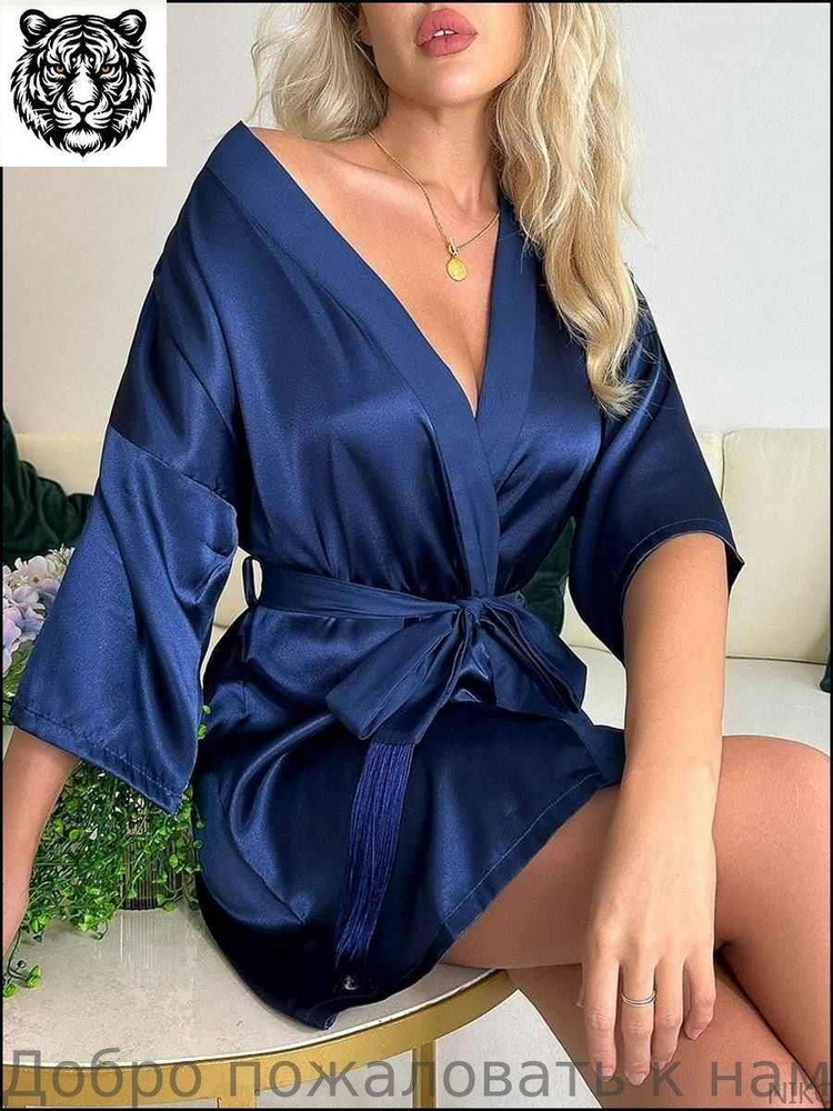 Халат #1