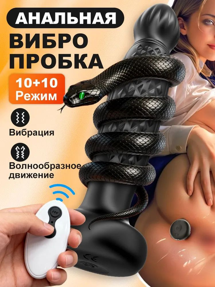 Фаллоимитатор, 16см #1