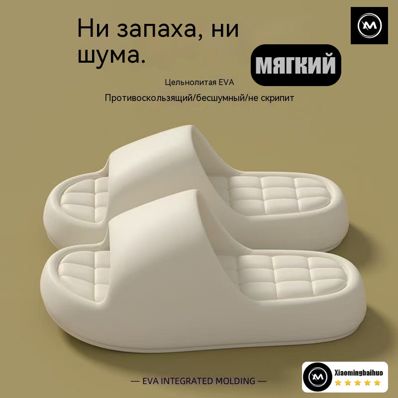 Тапочки #1