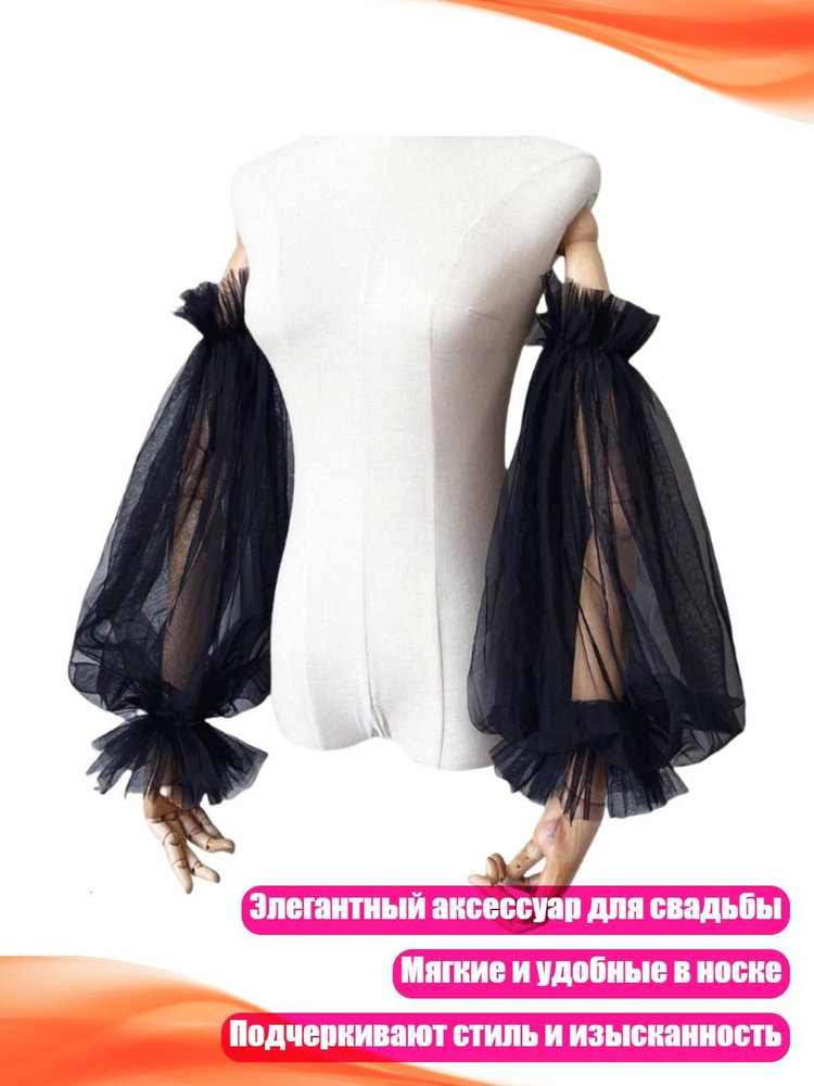 Перчатки #1