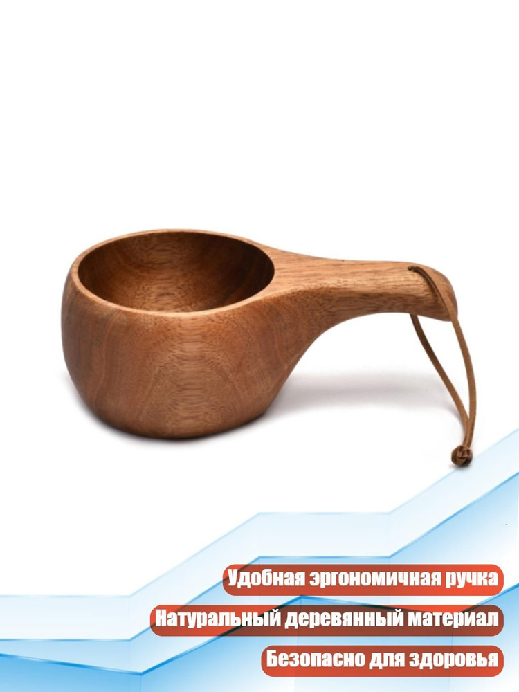 Кружка #1