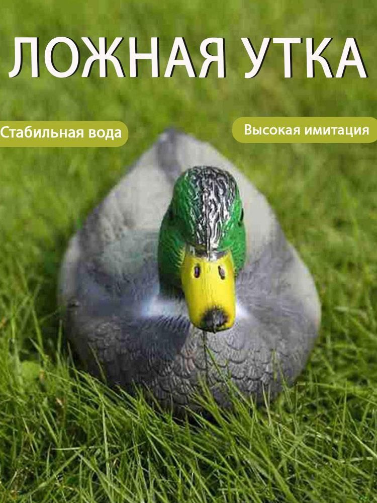 Статуэтка #1