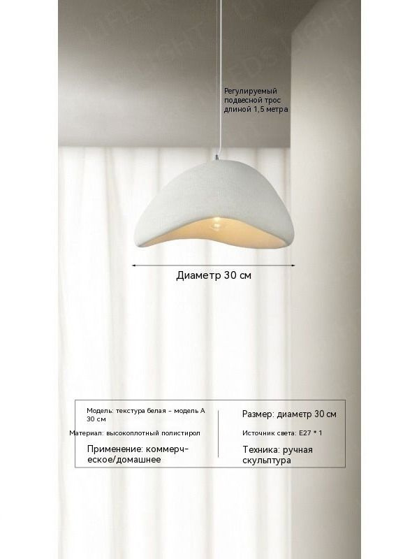 SAMLIST Люстра, E27 #1
