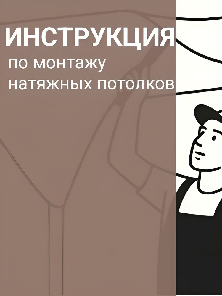 Брошюра, листов: 2 #1