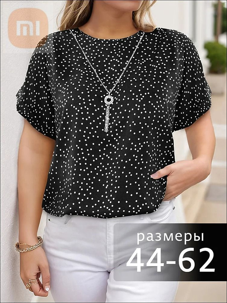 Блузка #1