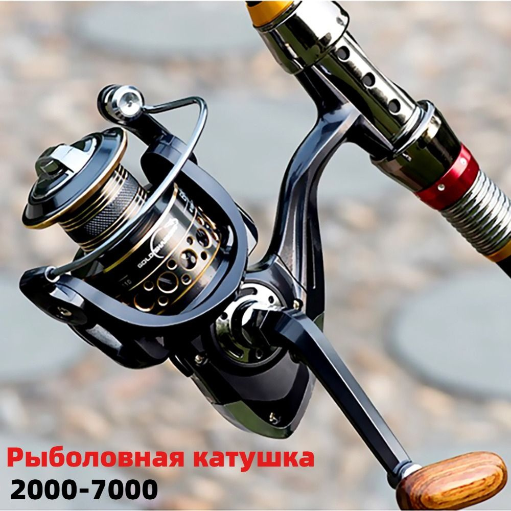 Катушка #1
