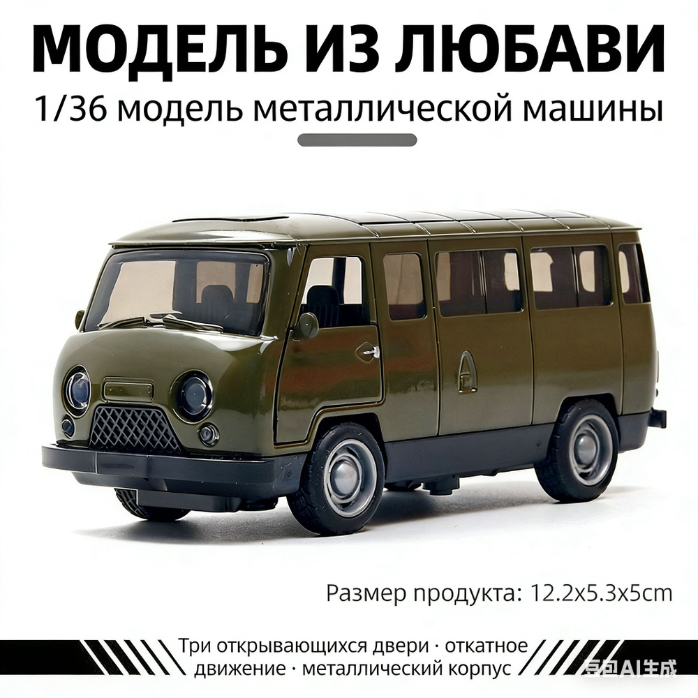 Машинка #1