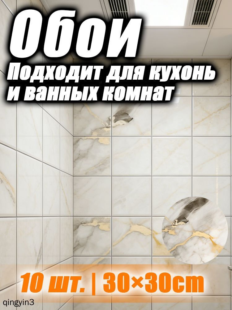 Обои #1