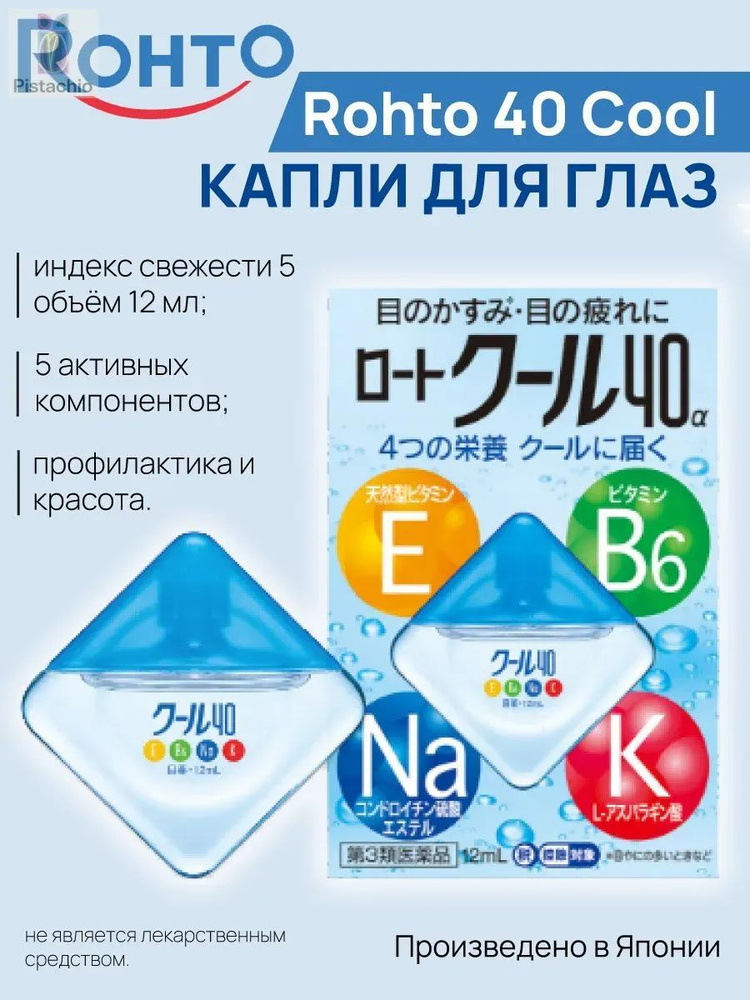Флюид, 11.9 мл #1