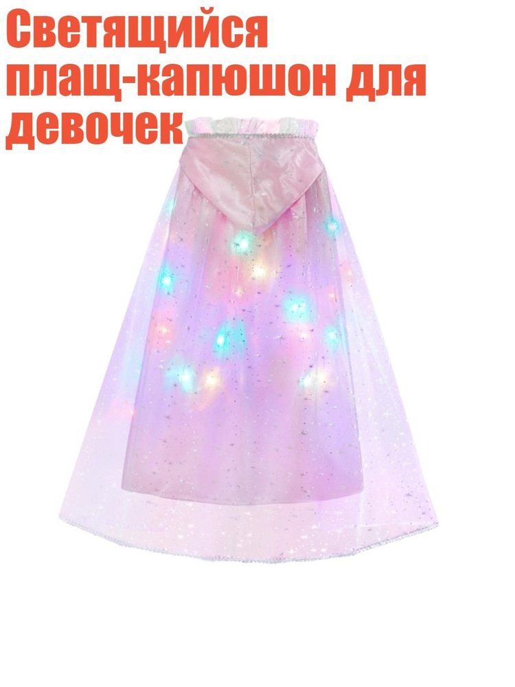 Шапка #1