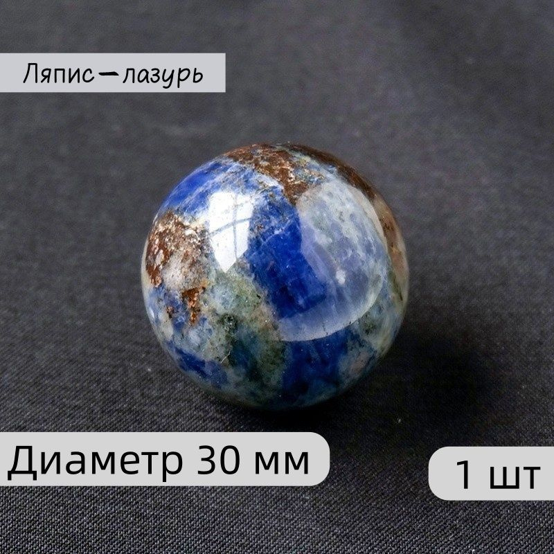 Природные материалы #1