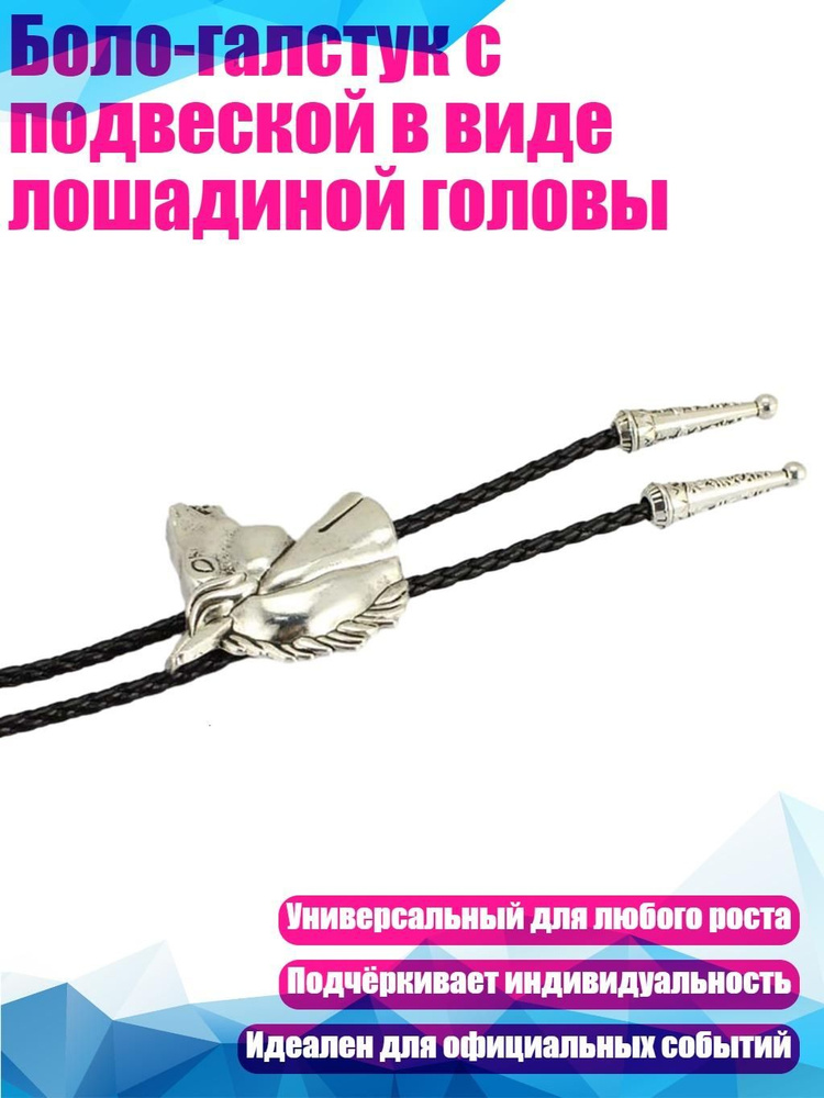 Портупея #1