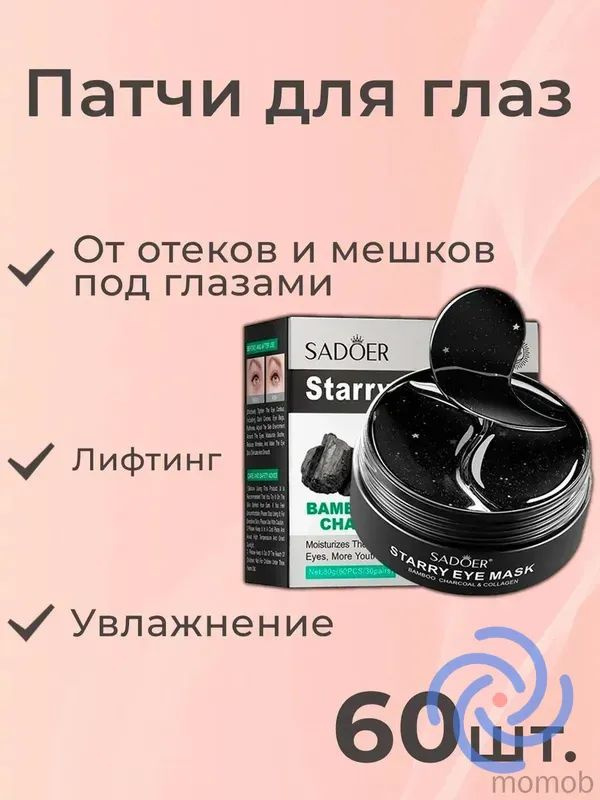 Патчи11 #1
