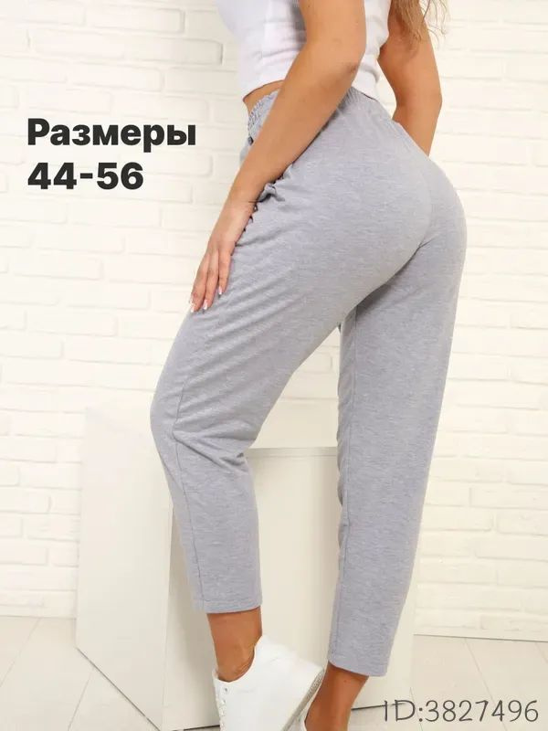 Бриджи #1