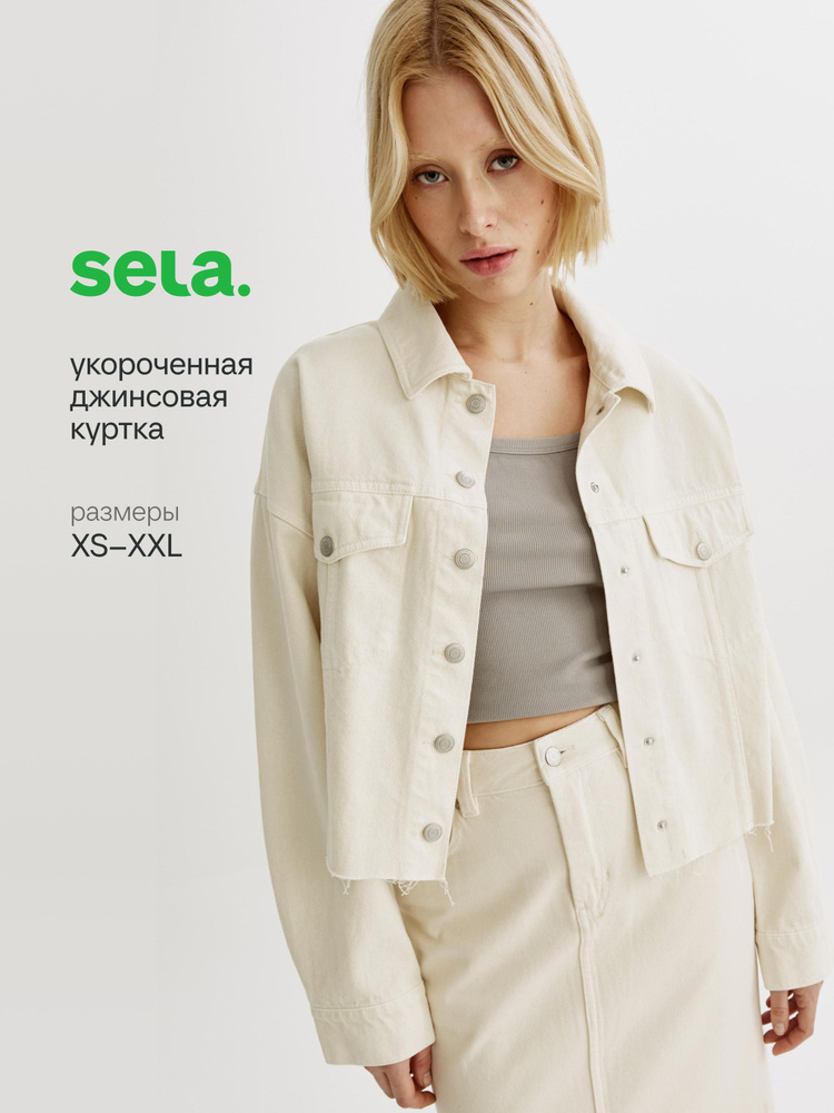 Куртка SELA #1