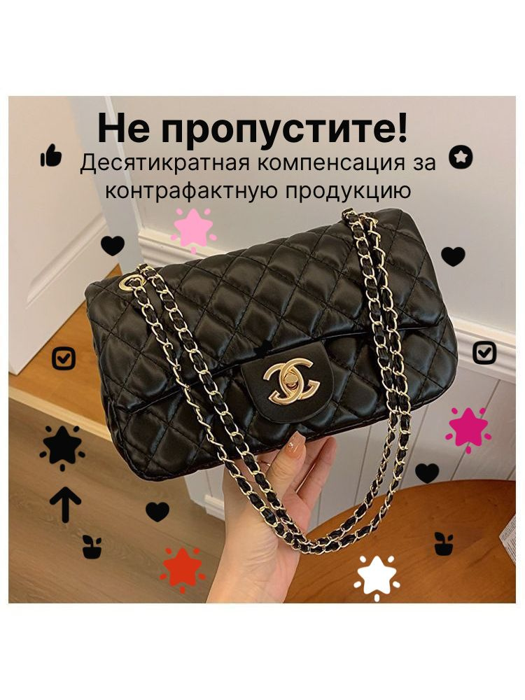 Сумка #1
