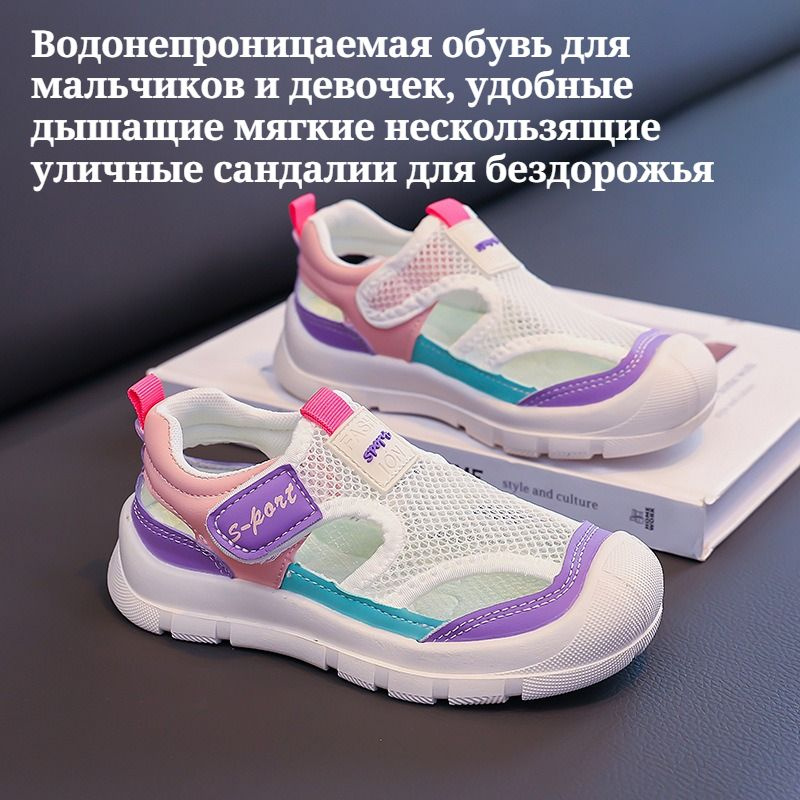 Кроссовки #1