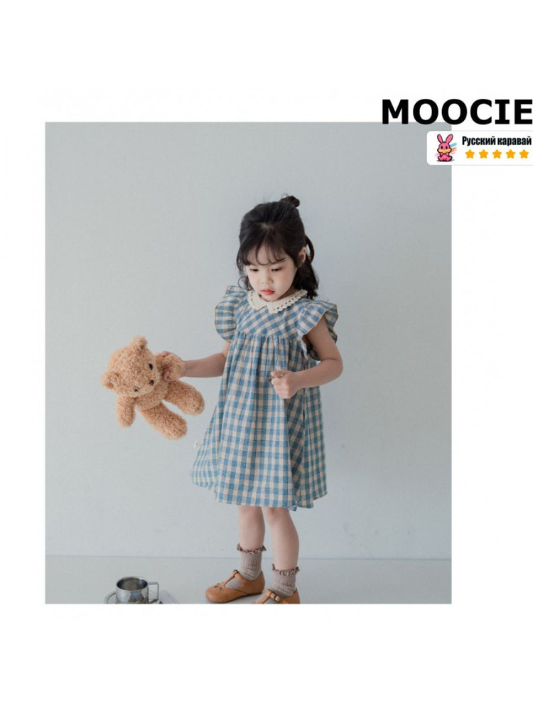 Платье MOOCIE #1
