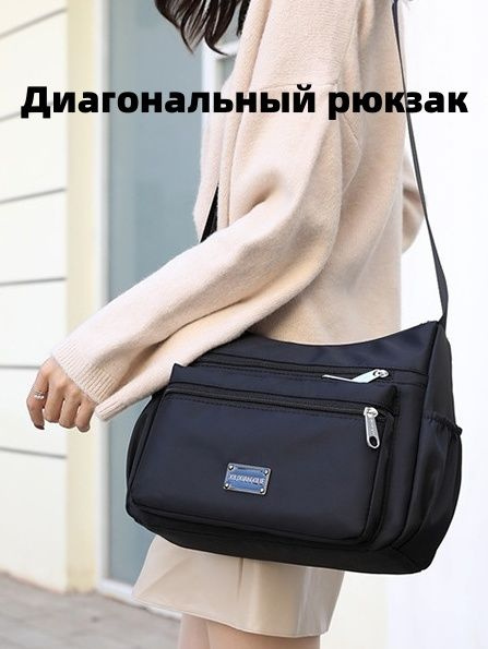 Рюкзак #1