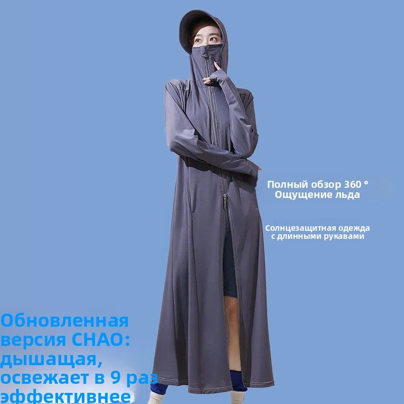 Анорак #1