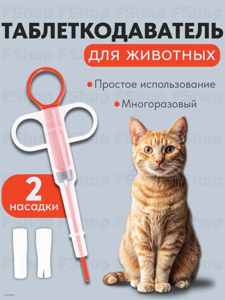 Набор для кормления: удобный и практичный аксессуар #1