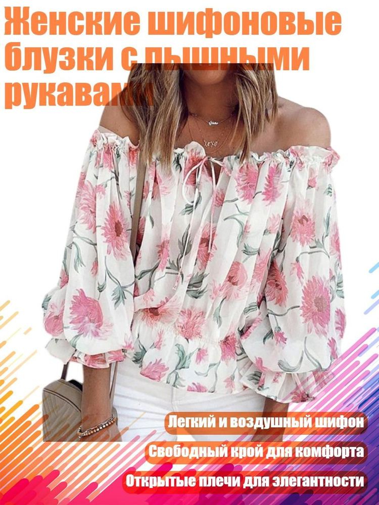 Рубашка #1