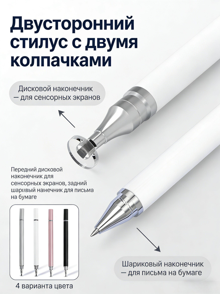 Ручка #1