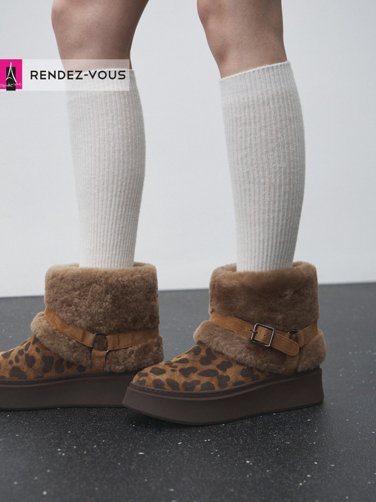 Угги TENDANCE #1