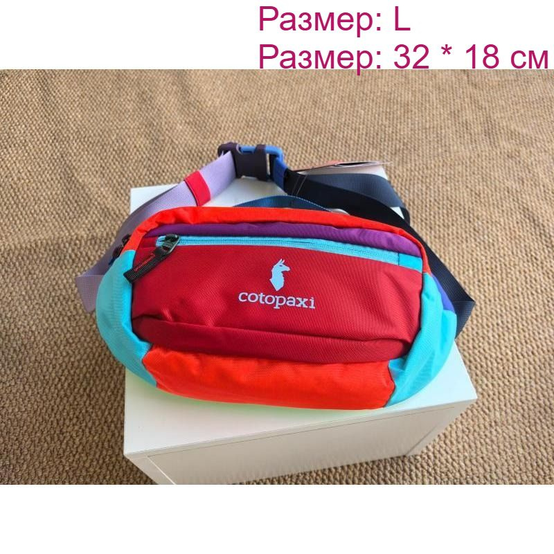 cotopaxi Сумка #1