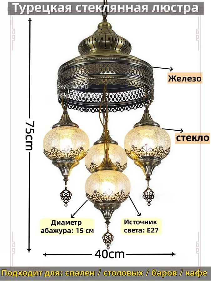 Люстра, E27, 20 Вт #1