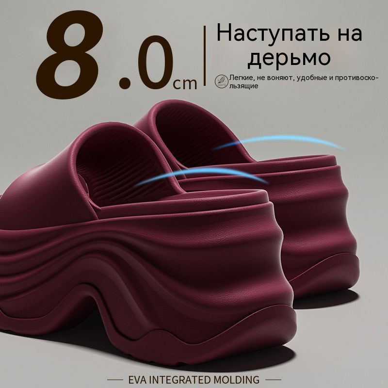 Тапочки #1