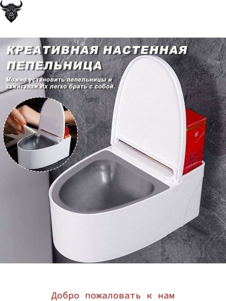 Пепельница #1