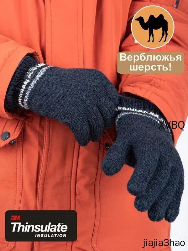 Перчатки #1