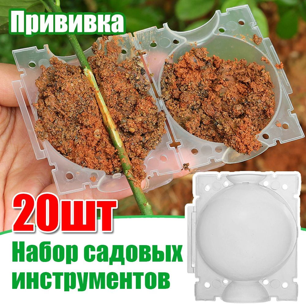Компостер #1