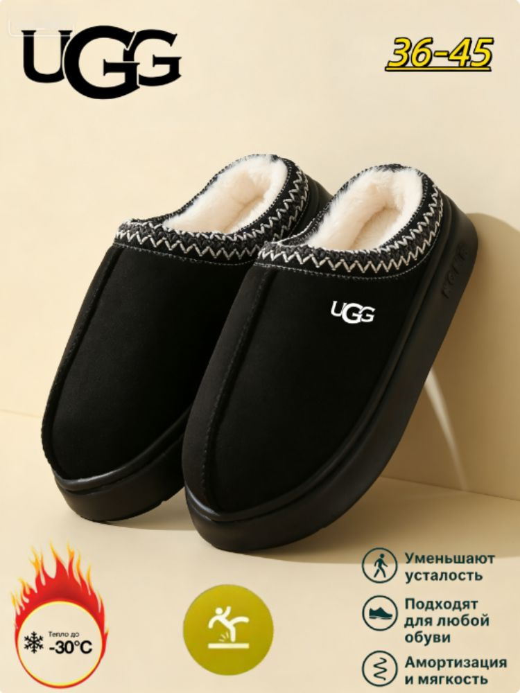 Тапочки UGG UGG #1